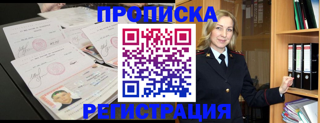 форма 3 в Череповце